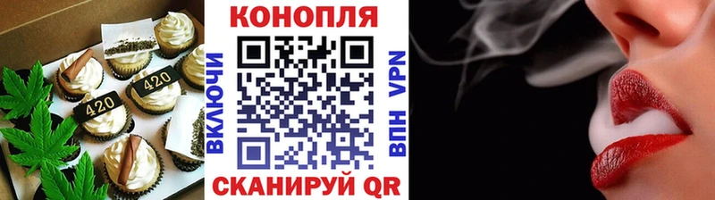 Canna-Cookies марихуана  наркошоп  Ильский 