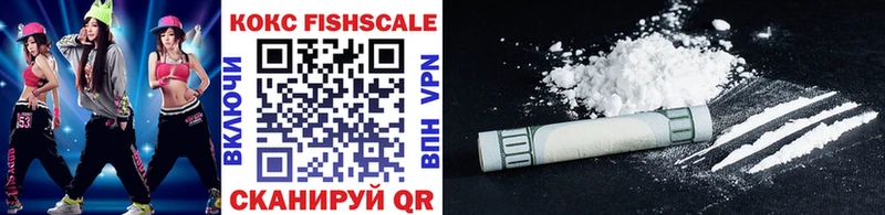Кокаин Fish Scale  как найти   Ильский 