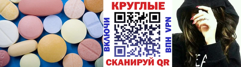 где можно купить   Ильский  Ecstasy 280мг 