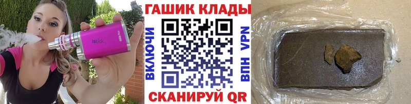 kraken рабочий сайт  Ильский  ГАШ хэш  сколько стоит 