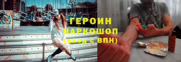 сатива Медногорск