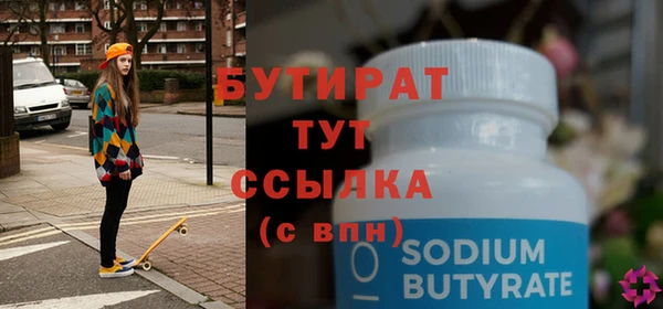 эйфоретик Майский