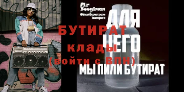 мяу мяу мука Магас