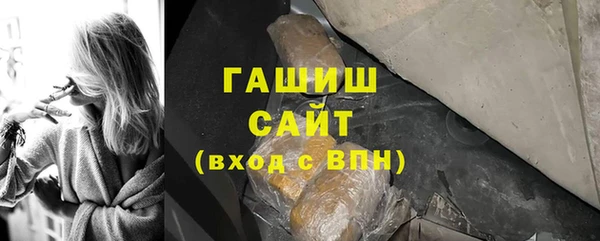 сатива Медногорск