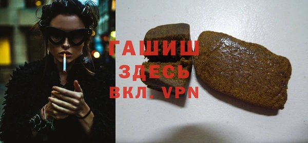 синтетический гашиш Магадан