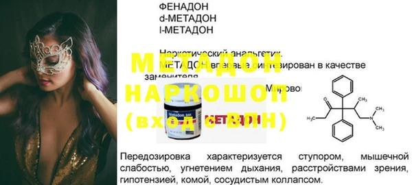 эйфоретик Майский