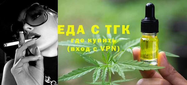 эйфоретик Майский