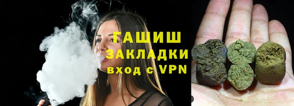 синтетический гашиш Магадан