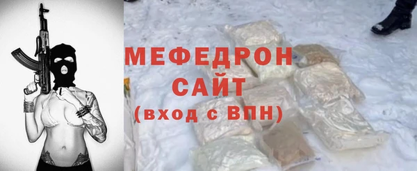 эйфоретик Майский