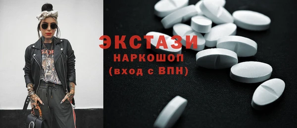 дурь Сосновоборск