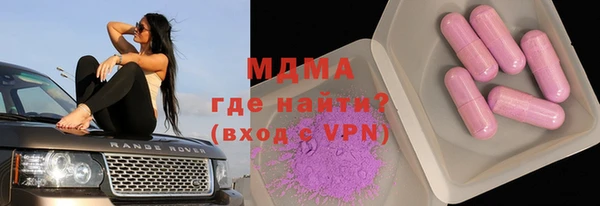 эйфоретик Майский