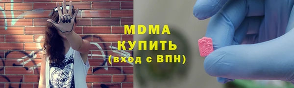 эйфоретик Майский