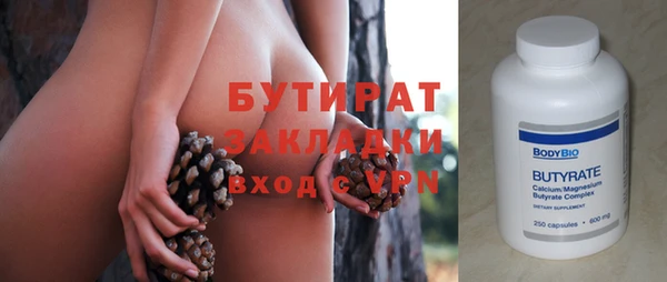 синтетический гашиш Магадан