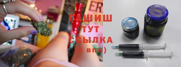 синтетический гашиш Магадан