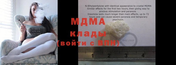 эйфоретик Майский