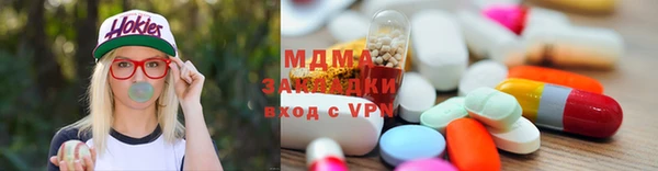 мяу мяу мука Магас