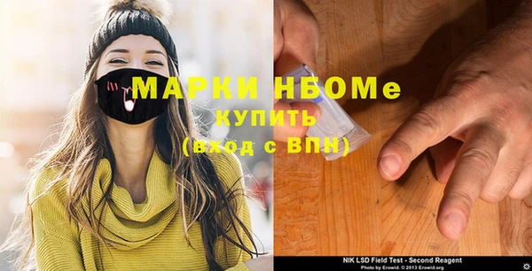 синтетический гашиш Магадан