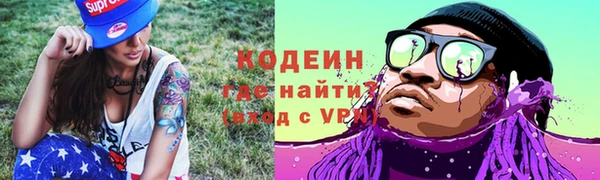 мяу мяу мука Магас