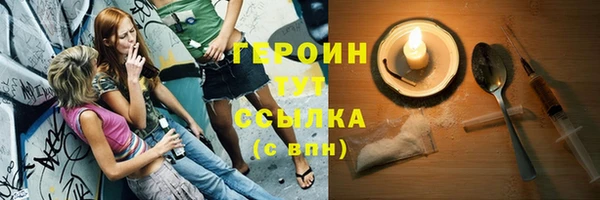 синтетический гашиш Магадан