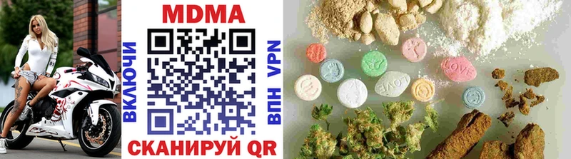 MDMA молли  Ильский 