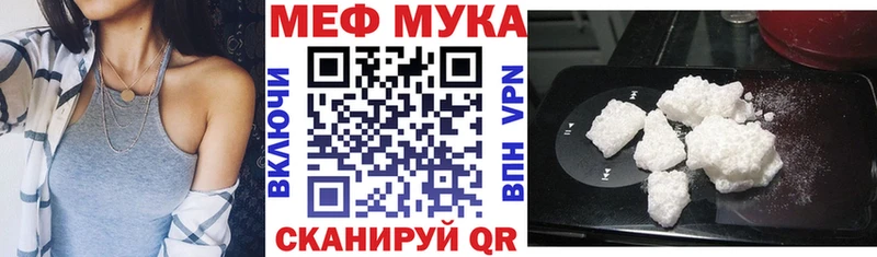 где купить   Ильский  Мефедрон mephedrone 