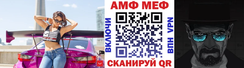 МЕТАМФЕТАМИН Декстрометамфетамин 99.9%  магазин  наркотиков  Ильский 