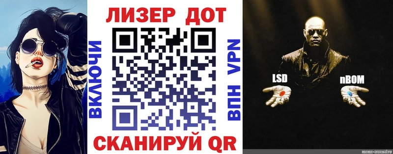 Наркотические марки 1,8мг Ильский