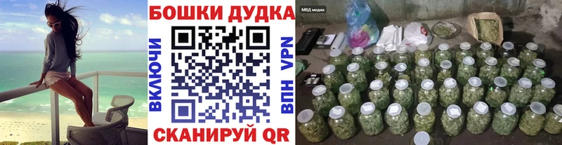 как найти закладки  Ильский  Шишки марихуана VHQ 